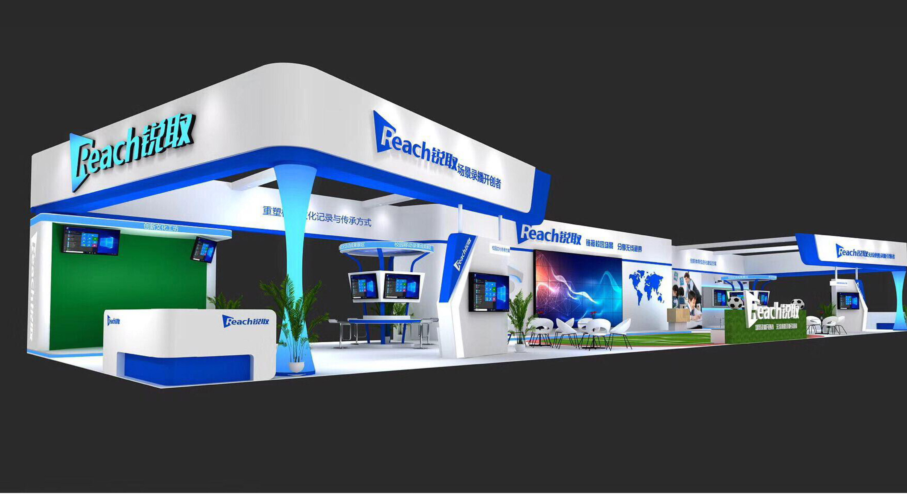 長沙展臺設(shè)計