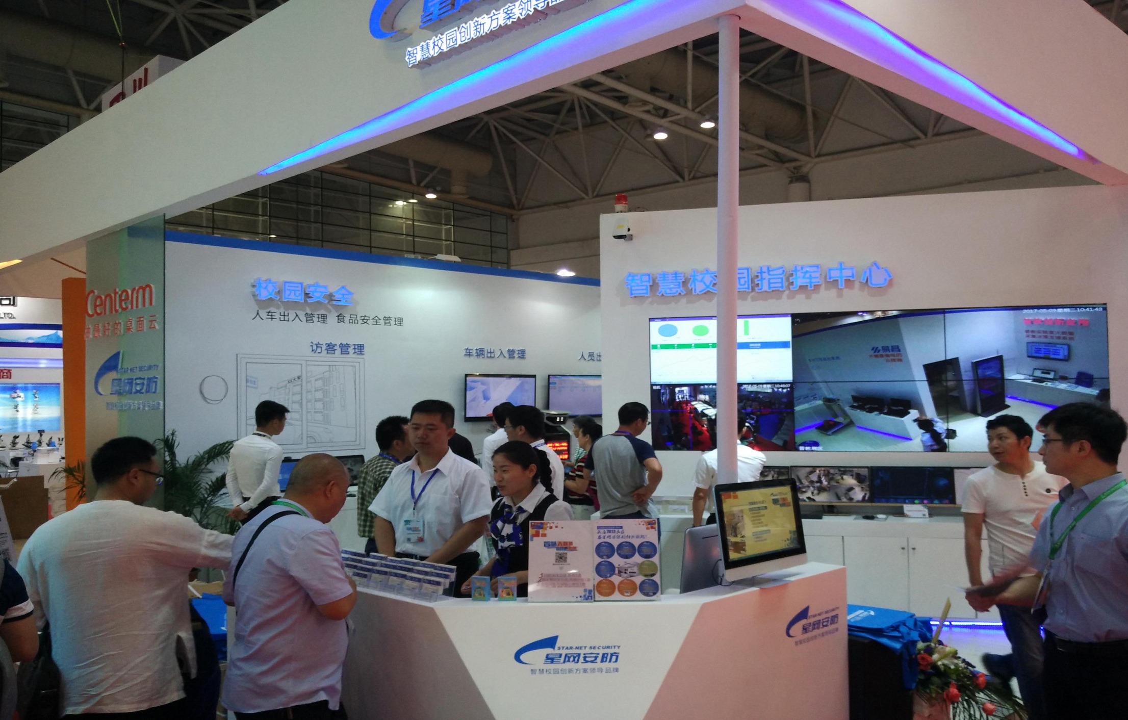 展臺(tái)規(guī)劃設(shè)計(jì)公司