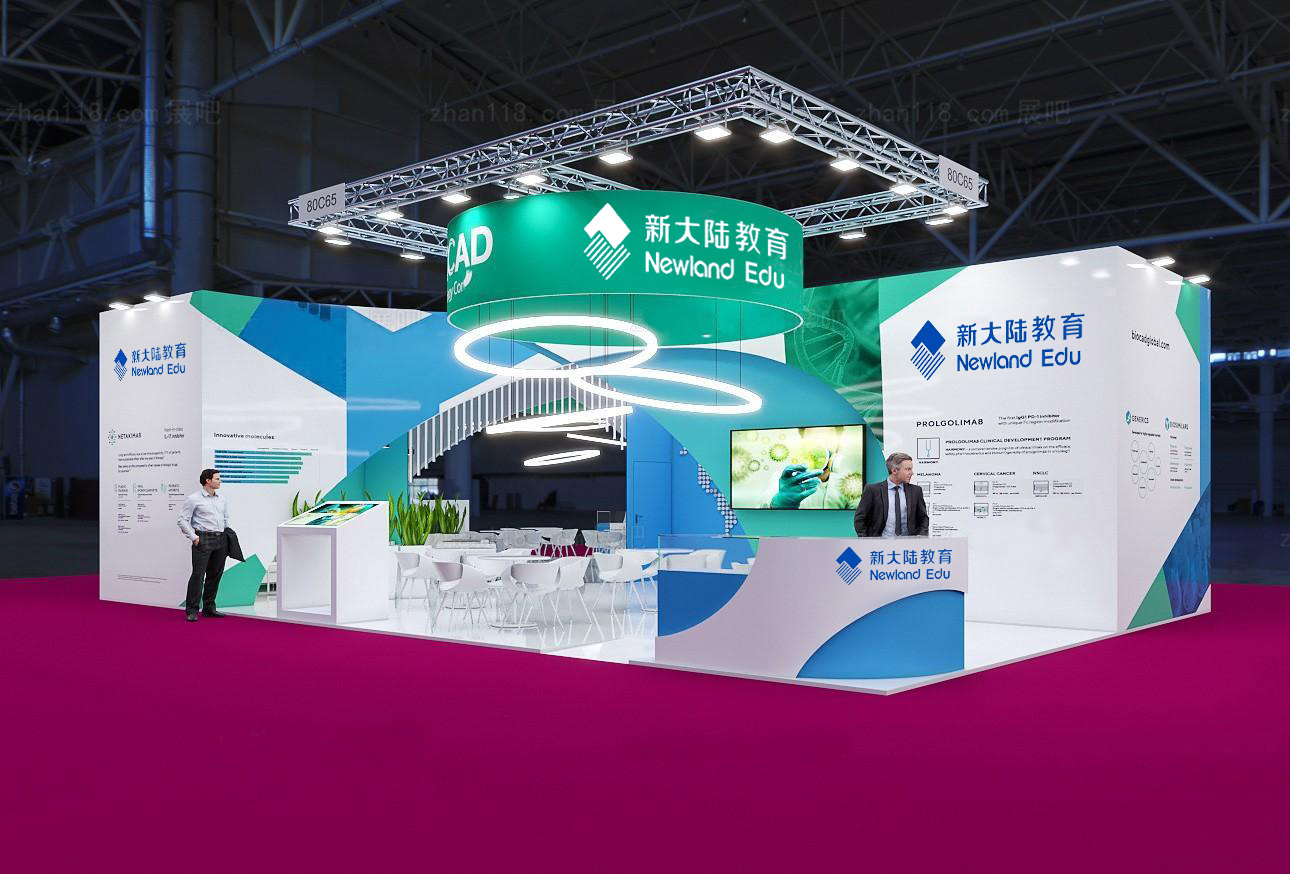 展臺搭建設計裝修