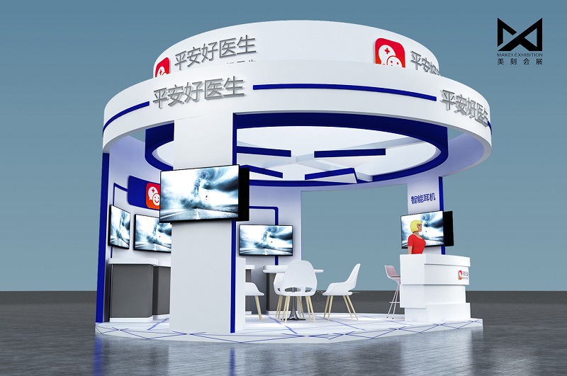 2020京東健康智慧醫(yī)藥醫(yī)療博覽會(huì)（首屆）