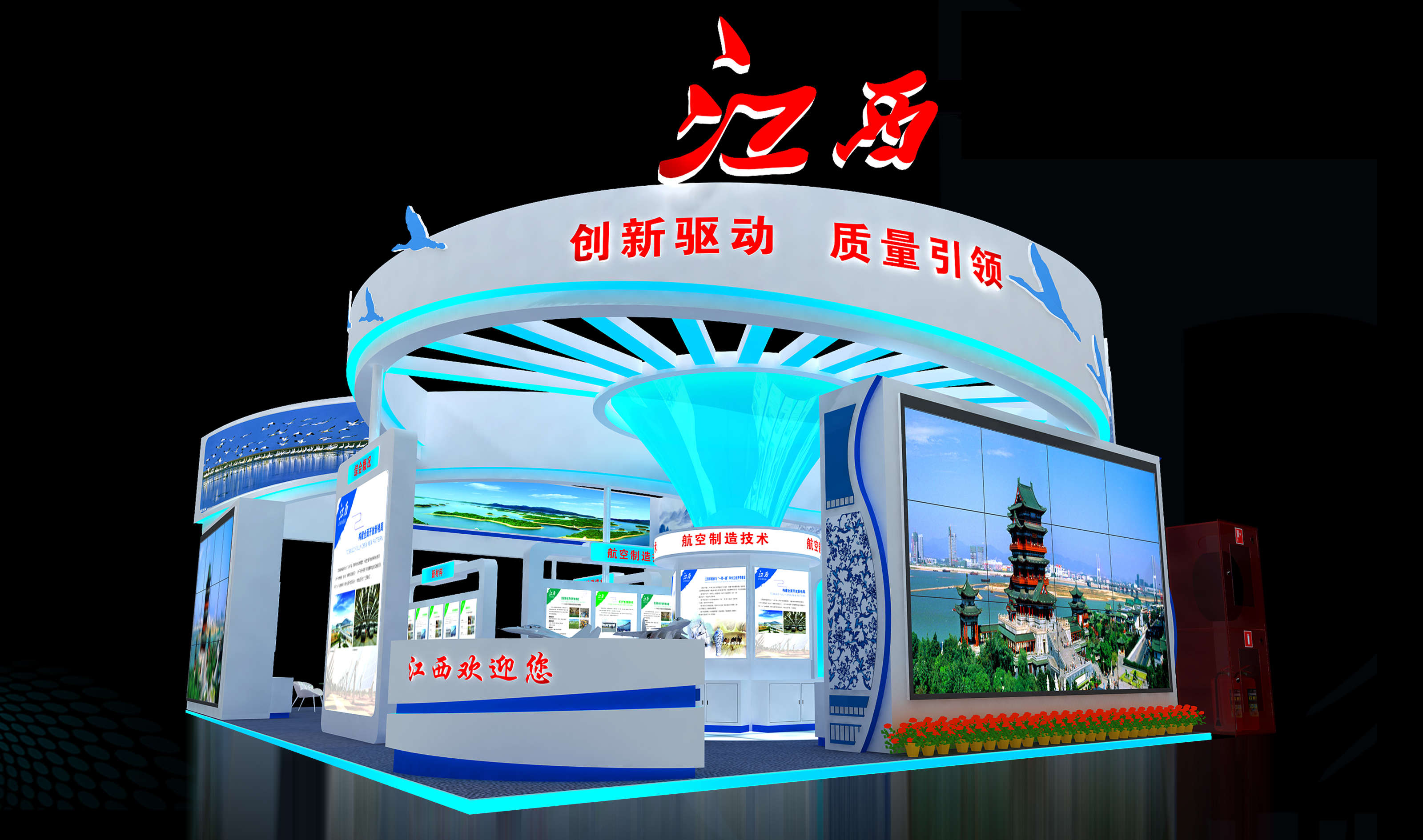 中部農(nóng)博會(huì)特裝