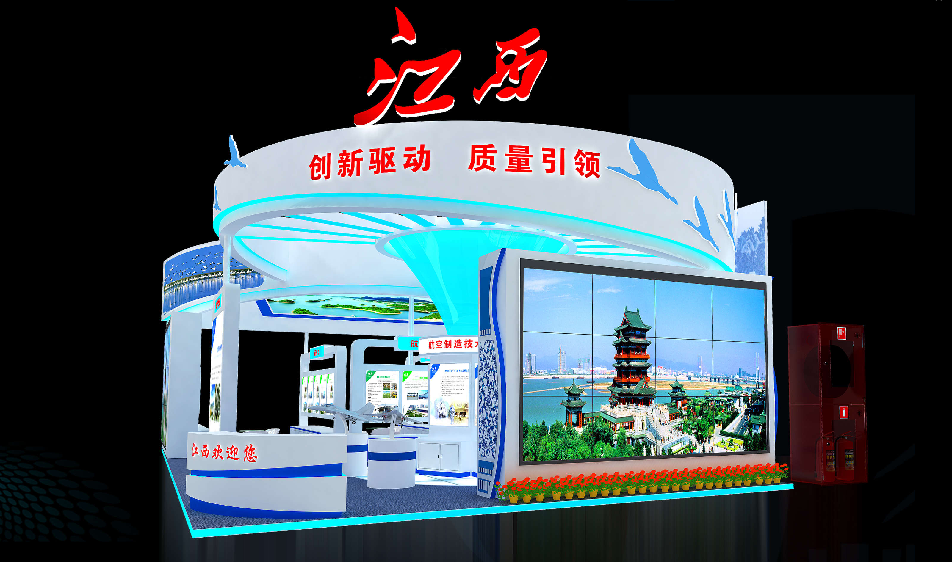 農(nóng)業(yè)展臺設(shè)計(jì)裝修