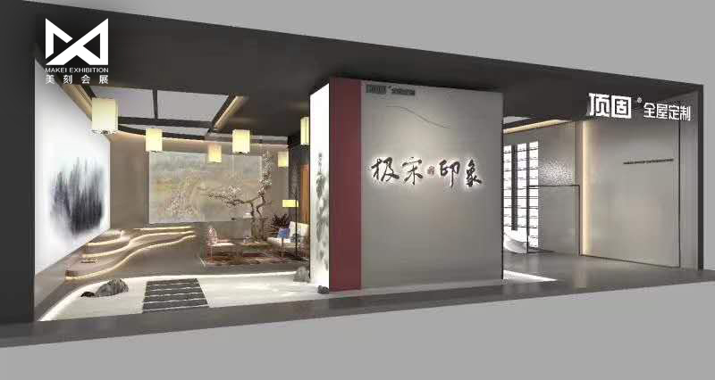 廣州設(shè)計周展臺設(shè)計公司