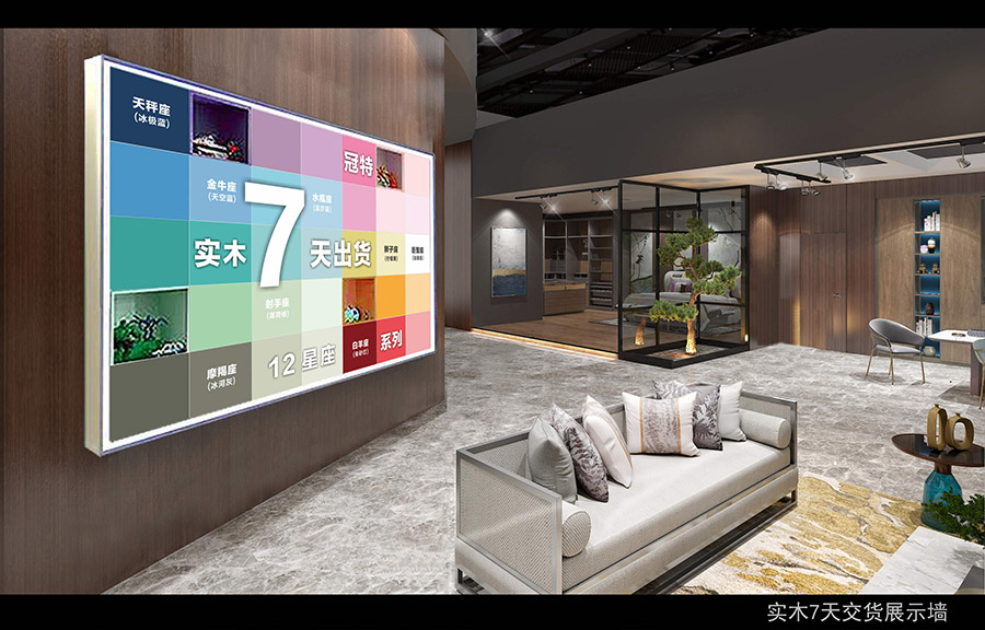 廣州定制家居展展臺(tái)搭建公司