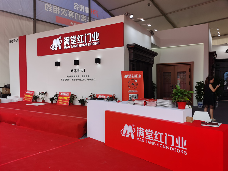 2021年第五屆貴州貴陽(yáng)建博會(huì)·建材家居全屋定制暨門窗幕墻博覽會(huì)