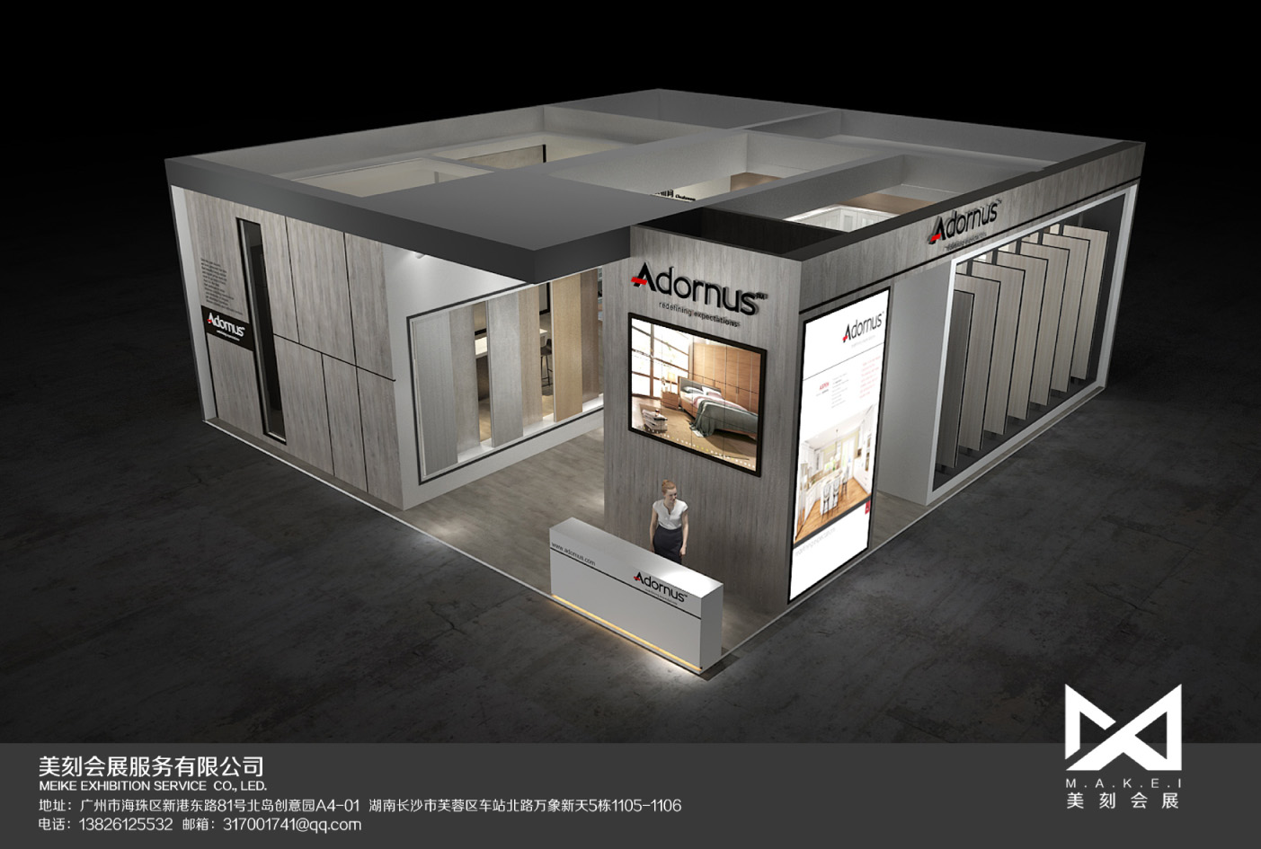 2020年第四屆貴州貴陽建博會(huì)——艾德納櫥柜