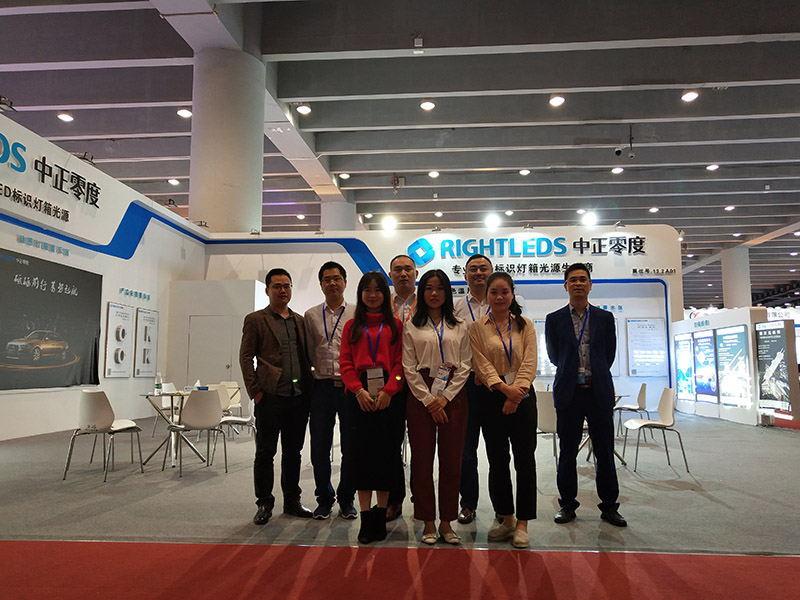 2020國際大屏幕顯示技術(shù)、音視頻智慧集成、廣告標(biāo)識(shí)及LED展覽會(huì)-ISLE2020深圳市中正零度光電有限公司