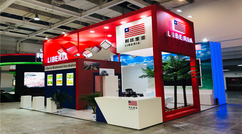 第一屆中國(guó)—非洲經(jīng)貿(mào)博覽會(huì)