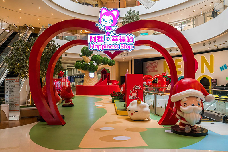 萬達(dá)商場美陳-阿貍-幸福站