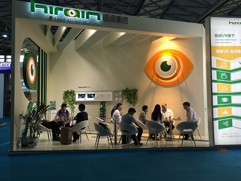 天河城-恒潤集團(tuán)