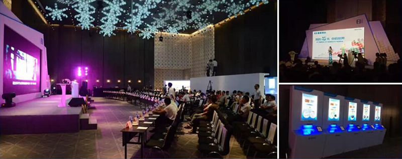 酒店活動-德豪潤達(dá)