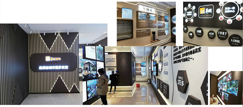 華潤置業(yè)——深圳展廳體驗館