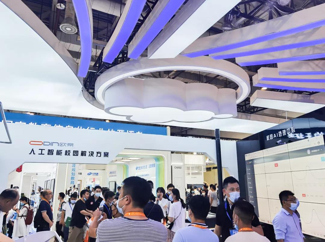 2021第57屆中國(guó)高等教育博覽會(huì)展臺(tái)設(shè)計(jì)