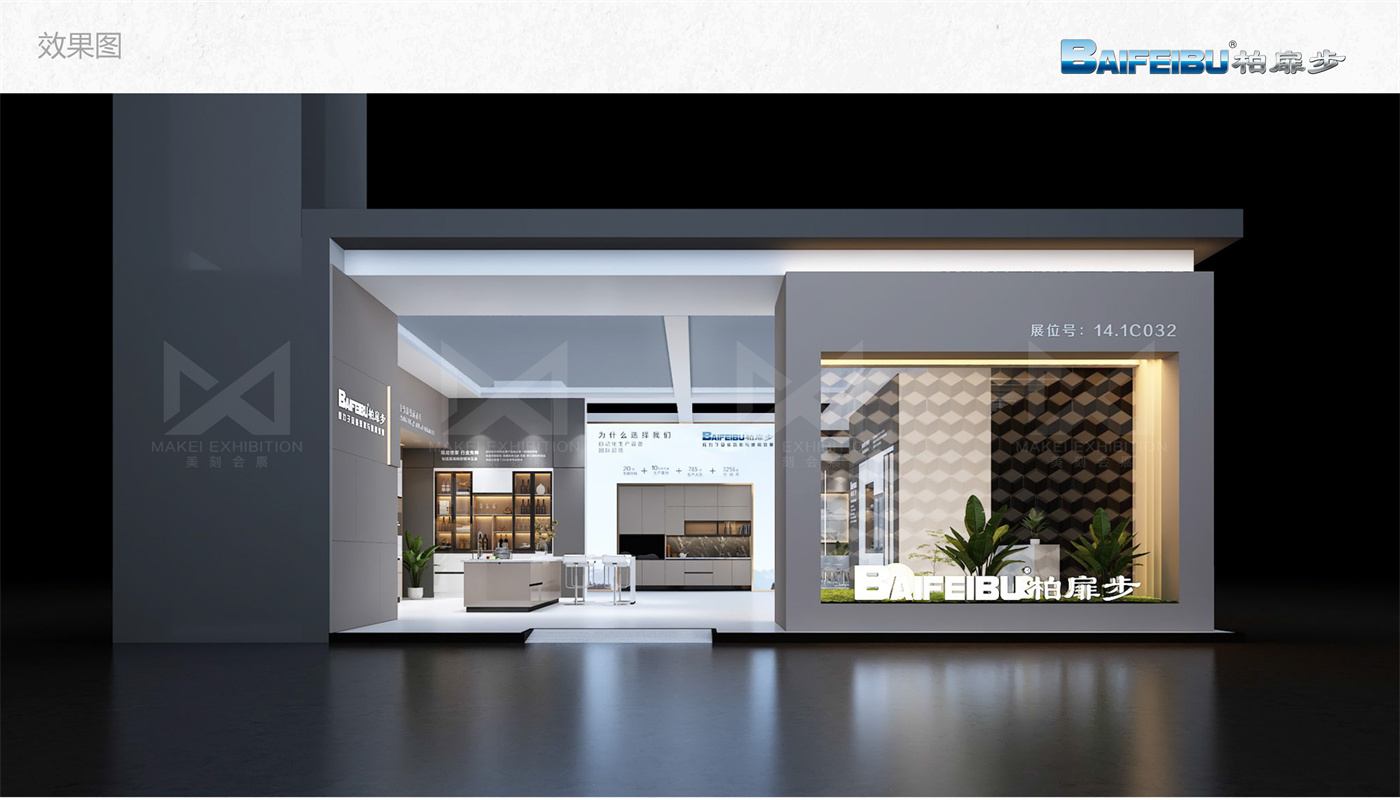 2022中國廣州國際家具生產(chǎn)設(shè)備及配料展覽會