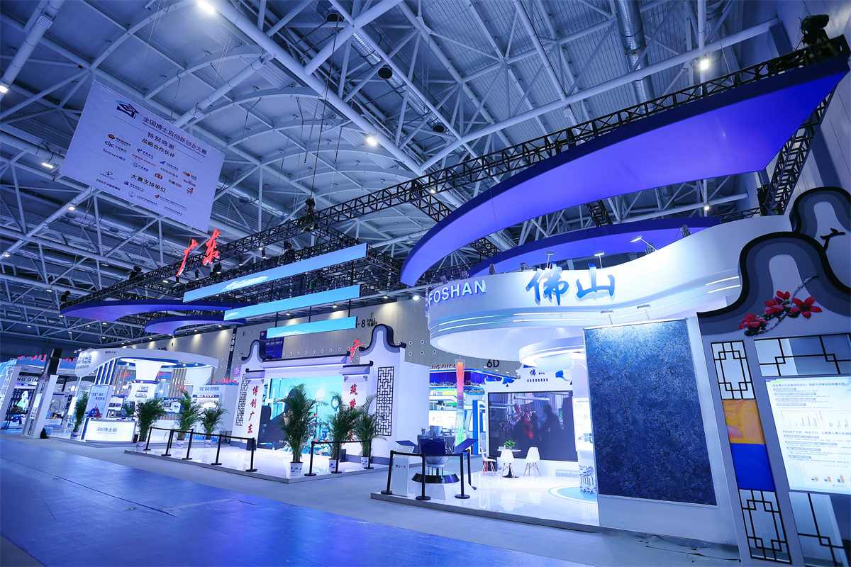 第一屆全國博士后創(chuàng)新創(chuàng)業(yè)大賽展會布置