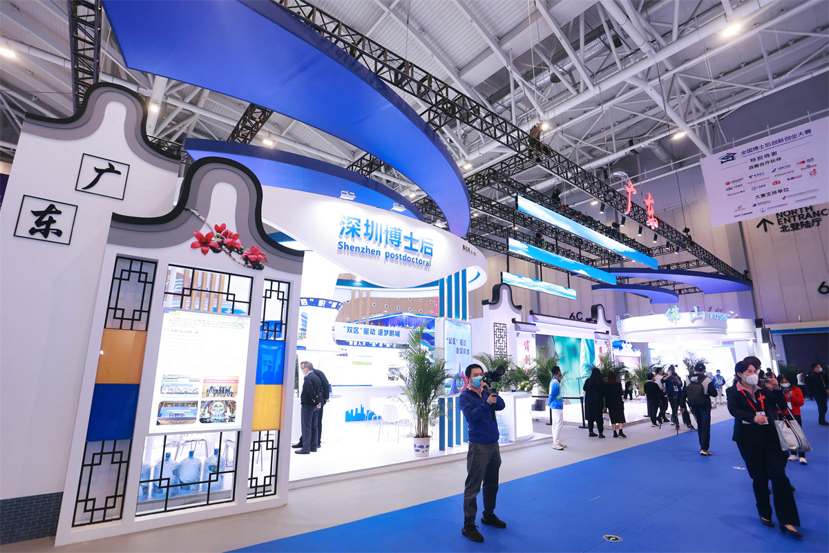 第一屆全國博士后創(chuàng)新創(chuàng)業(yè)大賽展會布置