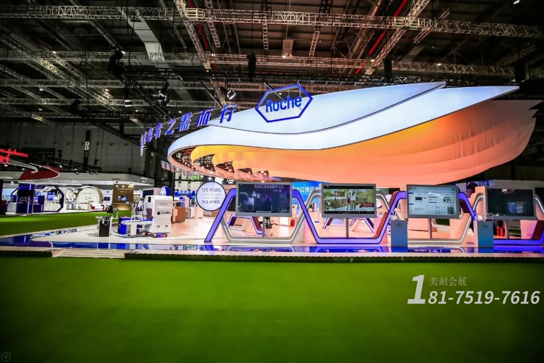 博覽會展臺設(shè)計案例