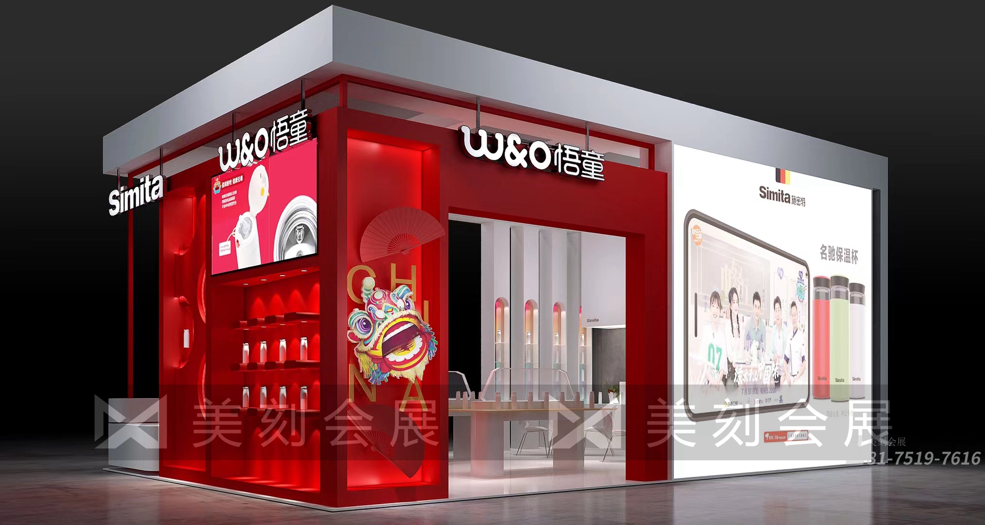 深圳禮品展展臺設(shè)計搭建