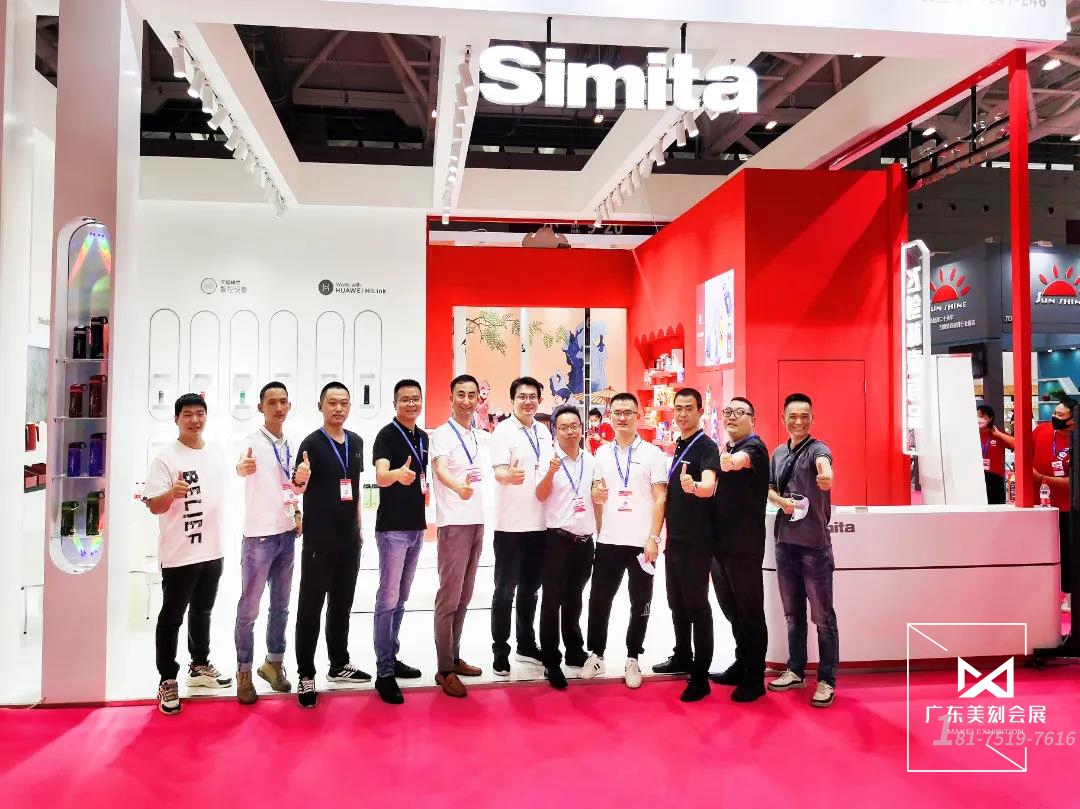 深圳禮品展展臺設(shè)計效果