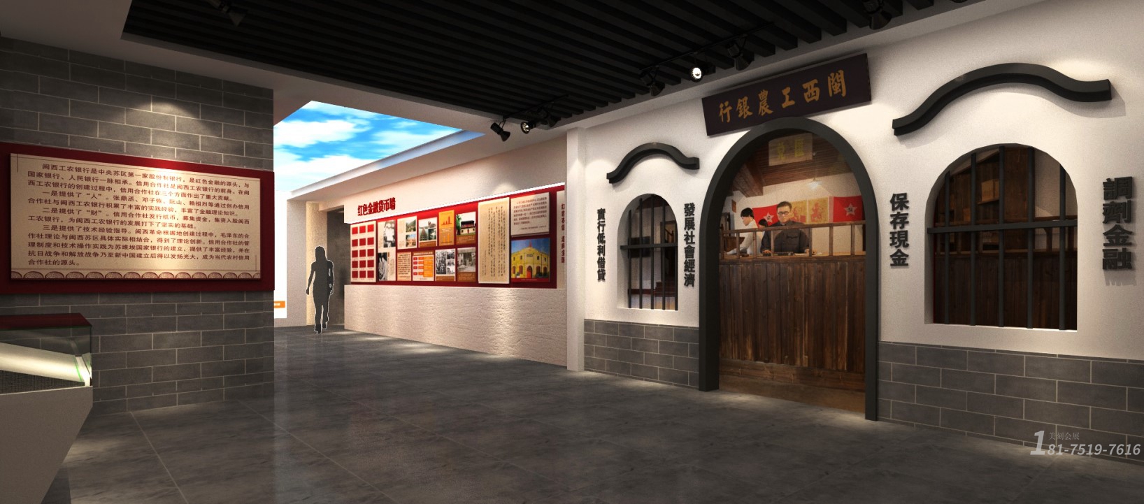 智慧黨建展臺(tái)設(shè)計(jì)方案