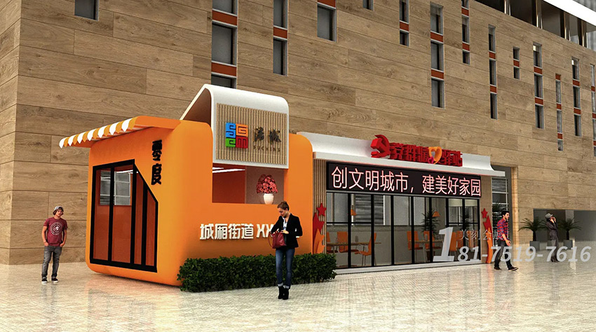 黨建展廳設(shè)計方案