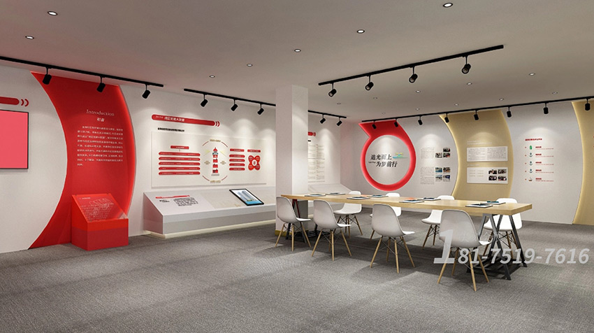 黨建展廳設(shè)計效果