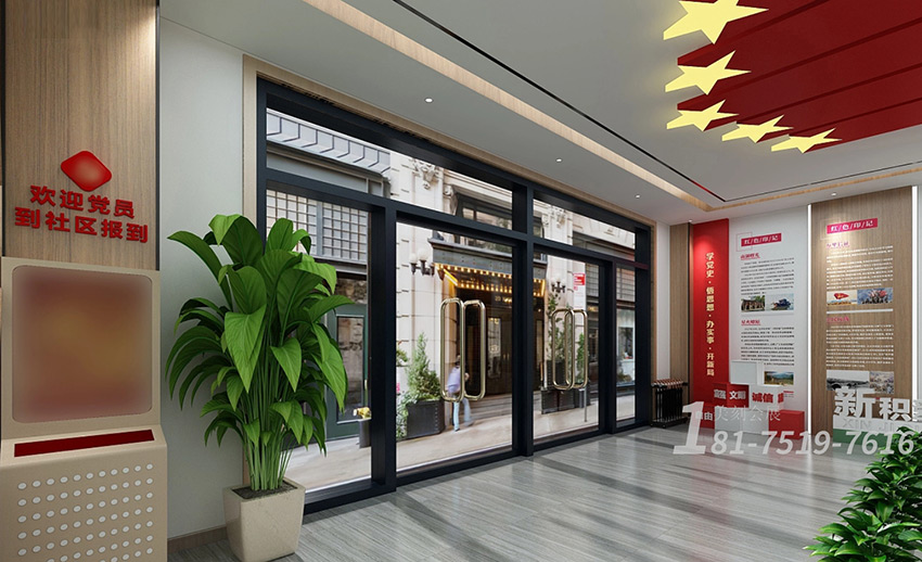 黨建展廳展臺設(shè)計廠家