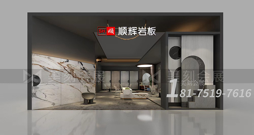 陶瓷展展臺(tái)設(shè)計(jì)效果