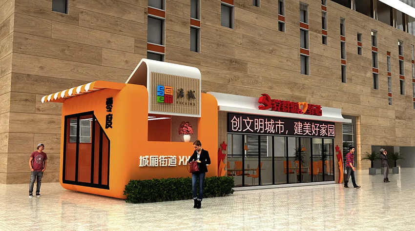 黨建展廳、街道社區(qū)文化、黨群服務(wù)中心、新時代驛站—美刻與您同行！